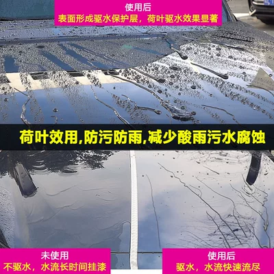 car wax, Car wax