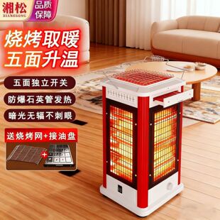 �����҃�늟�t������ȡů��������С̫��ů������t���ܺ�