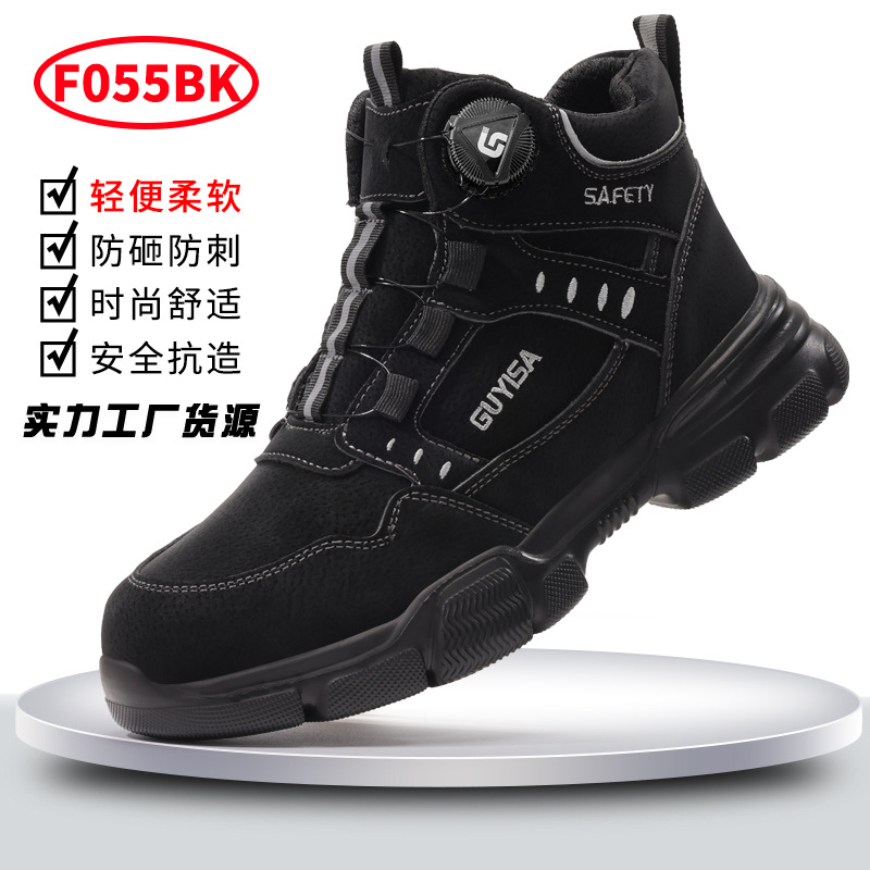 F055BK-하이탑 블랙 모델 37