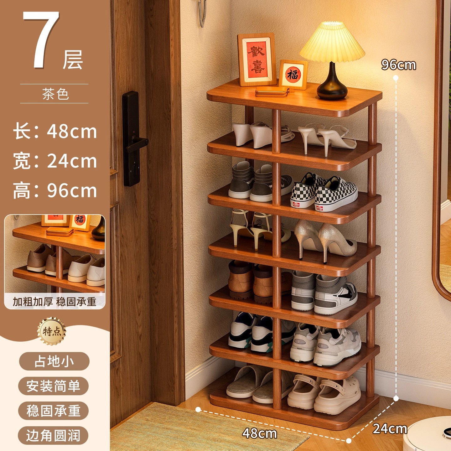 Estante de zapatos de madera sólida puerta de almacenamiento de acabado doméstico multicapa puerta de entrada de alquiler dormitorio pequeño gabinete de zapatos simple