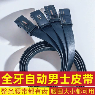 新款男士皮带自动带商务男满齿自动扣腰带超市地摊裤带厂家批发