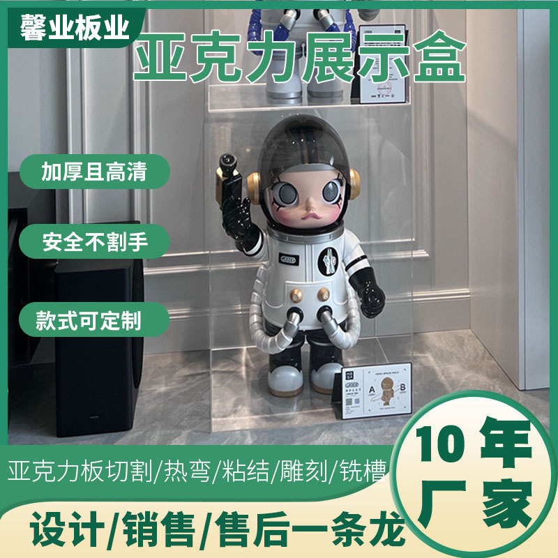 厂家透明亚克力板加工加厚亚克力盒子粘结防静电折弯成型批发