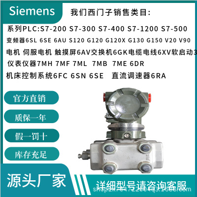 电磁 流量计1LE1002-1AB42-2KA4-Z D47 1LE1002-1BC22-2NA4-Z D47