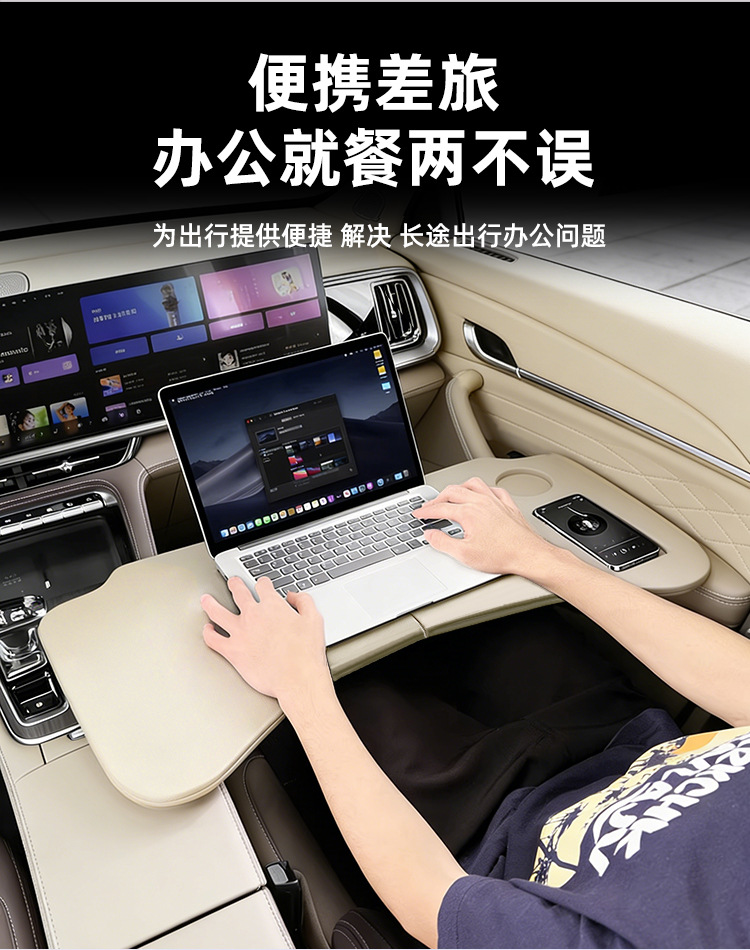 Suitable for 23-26 Models of Geely Xingyue L, Foldable Small Table Board for Car Use, Tablet and Laptop Accessories in Original Car Color