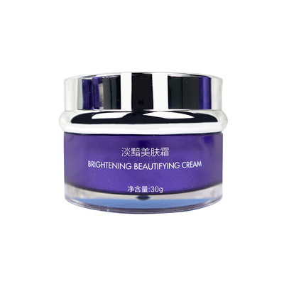 美珈豪淡暗美肤霜30g美容院护肤品化妆品现货一件代发