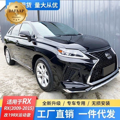 Grille, Big Surrounded