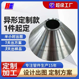 弯头;法兰;其他管件