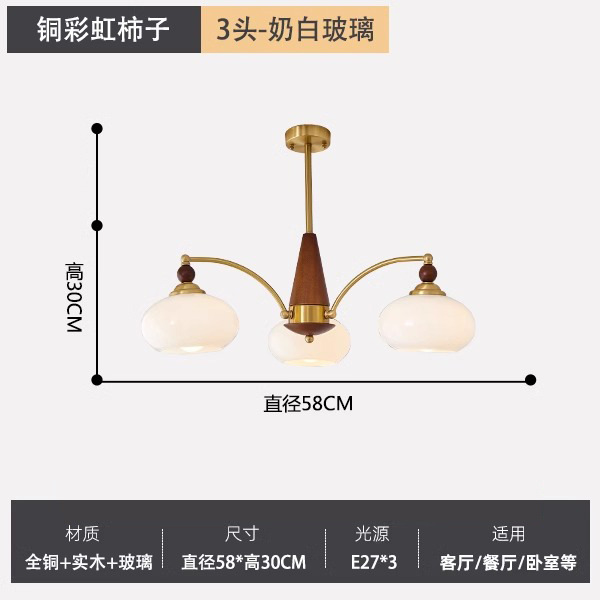 [Selección estricta] lámpara de caqui medieval viento crema simple lámpara de estudio de vidrio de madera maciza lámpara francesa retro