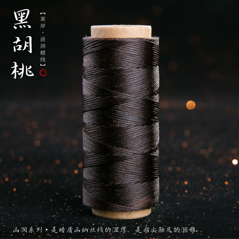 JR蜡线厂家直销幻彩0.5扁蜡线手缝皮具Macrame专用绳DIY手工编绳|undefined