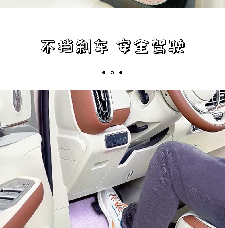 Tulip rabbit car mat cartoon silk ring anti-dirty easy to clean car front and rear row mat universal decorative floor mat