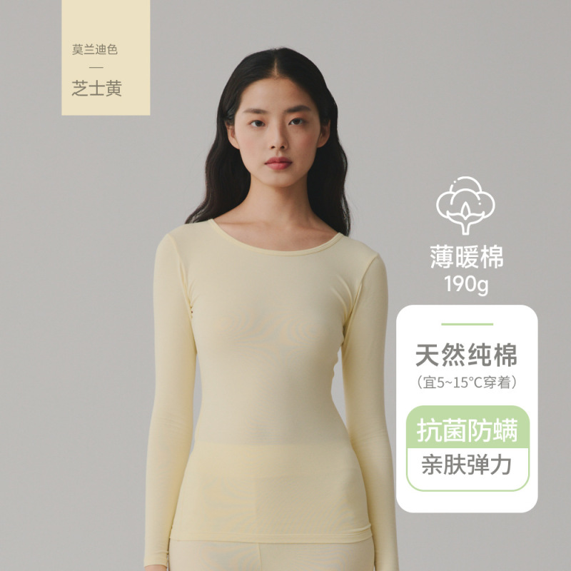 A类男女士纯棉薄秋衣秋裤婴儿棉套装7A抗菌磨毛保暖内衣秋冬大码|undefined