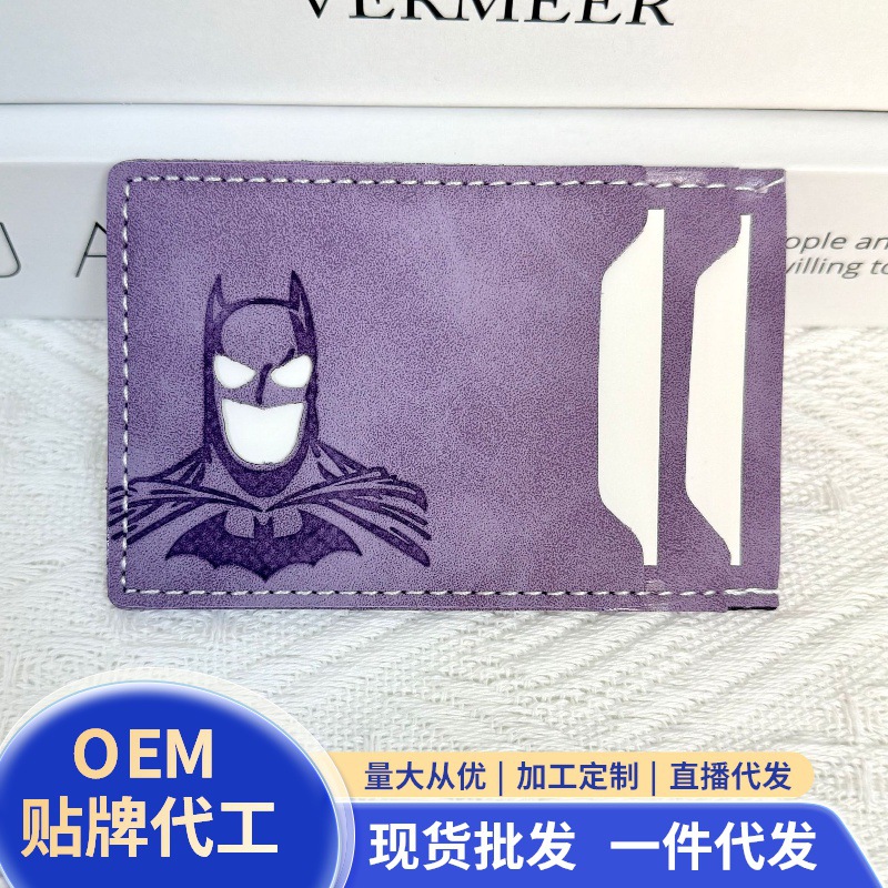 Dreamy Skin-Feel Batman Wallet with Multiple Card Slots, Card Holder, Creative Design, Manufacturer's One-Piece Cross-Border Dropshipping