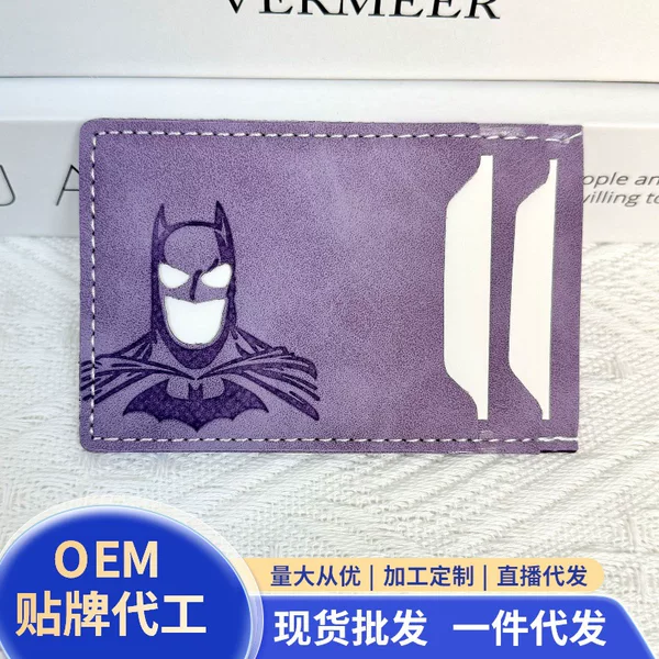 Dreamy Skin-Feel Batman Wallet with Multiple Card Slots, Card Holder, Creative Design, Manufacturer's One-Piece Cross-Border Dropshipping