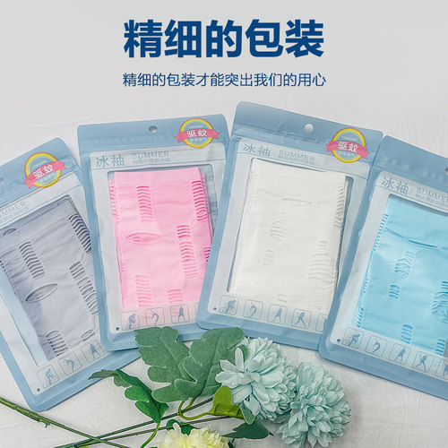 Summer versatile ice silk glove sleeves, fashionable decorative sun protection sleeves, outdoor sports breathable arm sleeves, wholesale
