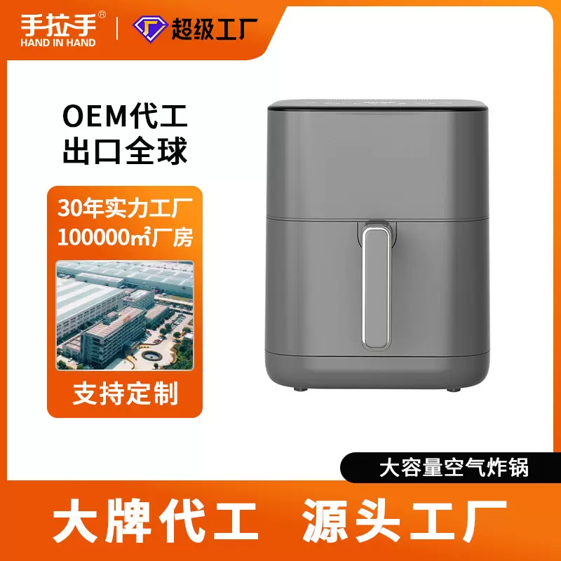 上下快速加热免翻面蒸汽功能智能电炸锅大容量空气炸锅跨境家用