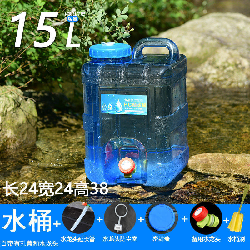 バケツ家庭用水貯蔵バケツプラスチック蓋付き純粋なミネラルバケツ屋外車大型ポータブル正方形バケツ寮水貯蔵|undefined