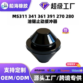 其他园林工具;悬挂系统;其他发动系统