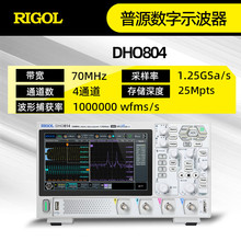 RIGOL��Դ����DHO924�ֳ�����ʾ����200M����DHO804 12bit�Ǳ�