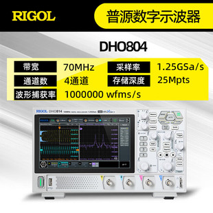 RIGOL��Դ���DHO924�ֳ֔���ʾ����200M����DHO804 12bit�x��