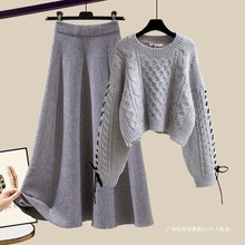 大码女装秋冬季套装女新款设计感显瘦针织毛衣半身裙子两件套跨境