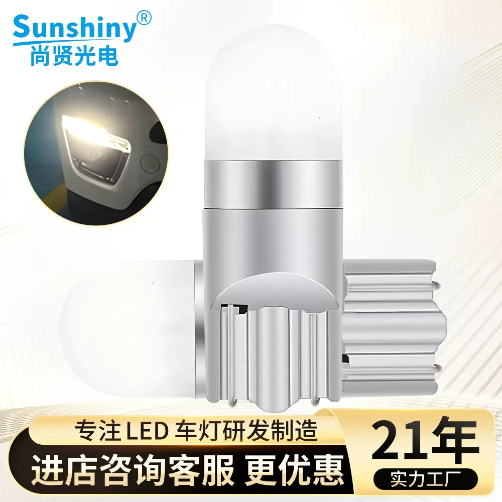 跨境新款汽车小灯泡t10示宽灯 led仪表灯 1smd 3030恒流12V牌照灯