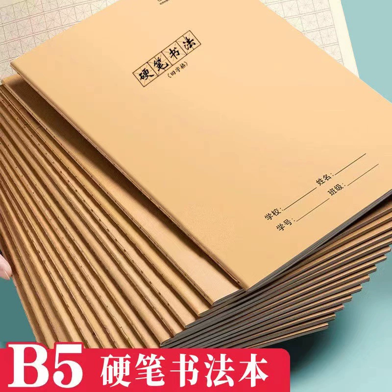 Специальная бумага для жесткой ручки Практика каллиграфии рисовых персонажей для учеников начальной школы Практика персонажей Mizi Tian Ручка для каллиграфии Обучение управлению персонажами