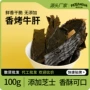 磨牙烘干拉布拉多宠物芝士