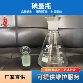 分析试剂;其他实验室品;试管、滴管