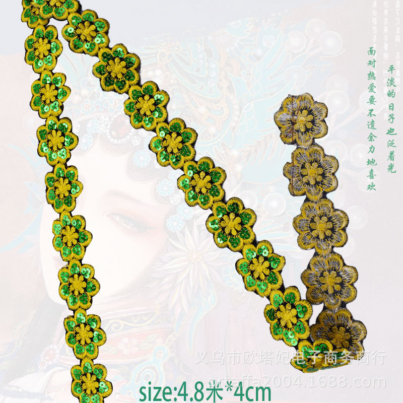 Xinjiang étnica danza rendimiento ropa lentejuelas de encaje bordado Plum Blossom pieza de oro adhesivo de tela de planchado pegatinas Hanfu Decoración