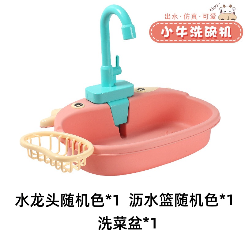 Juguete de grifo eléctrico con diseño de vaca de dibujos animados, juego de simulación de cocina para niños, lavado de platos, estufa de simulación, botella soplable, frutas y verduras