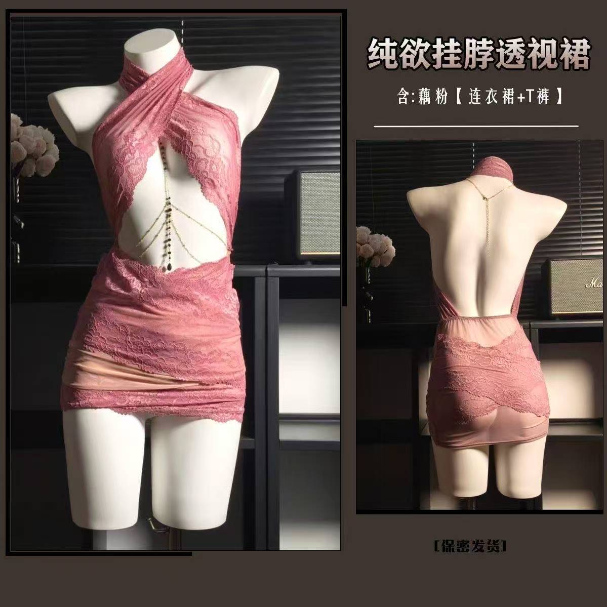 Halter-neck Sheer Lace Bodycon Lingerie Dress with Beaded Chain Detail — detail image 2