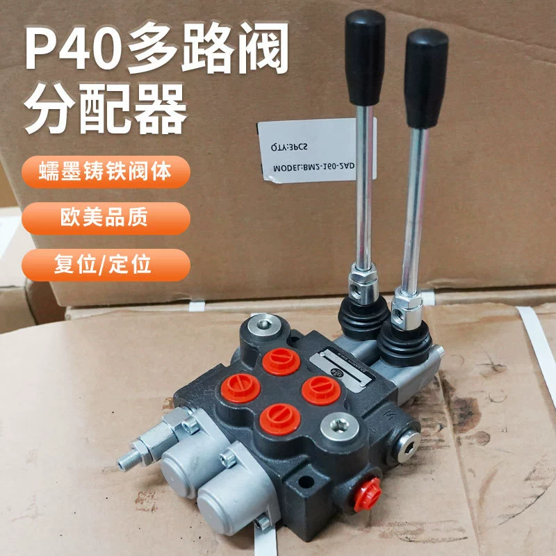 Гидравлический клапан Многоходный клапан ручной переключающий клапан P40/80/120 монолитный механический аксессуар однонаправленный сброс позиционирования