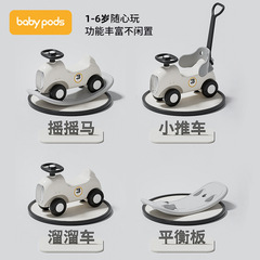 Baby Pods Baby Rocking Horse Infant Toy Scooter Multi-functional Child Stroller Child Car Rocker