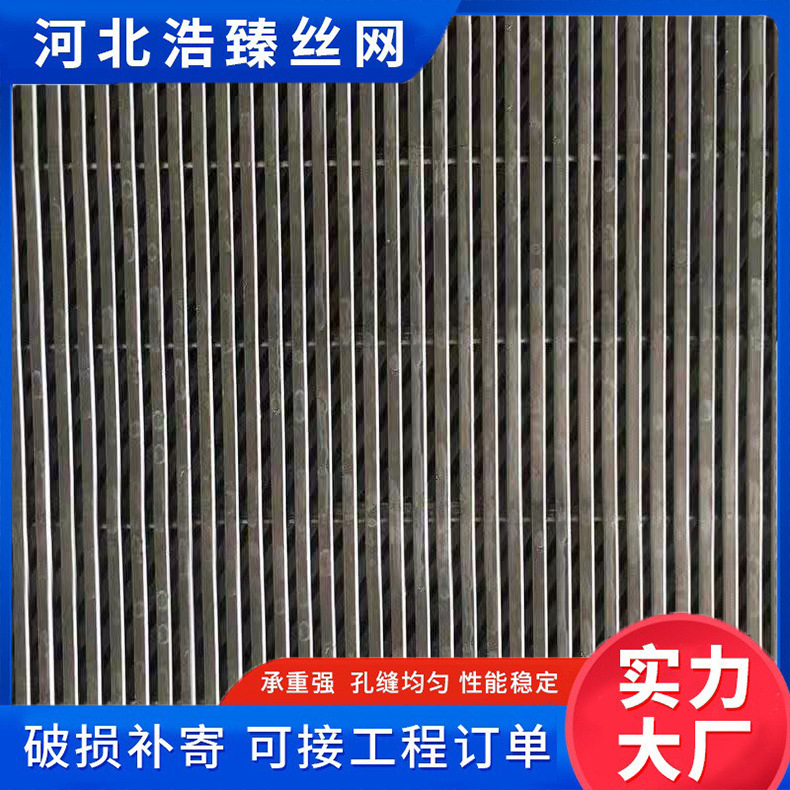 现货矿用楔形丝缝隙筛板洗煤厂条缝筛网振动矿筛网不锈钢条缝筛板