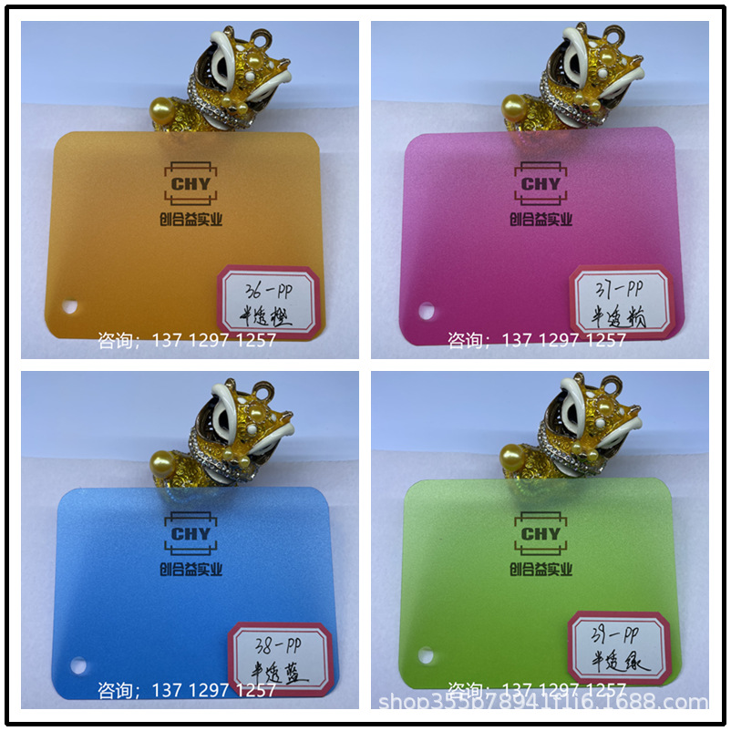 彩色pvc板高透明塑料板硬片材塑料片胶片板材pet板pc板耐力板加工-阿里巴巴