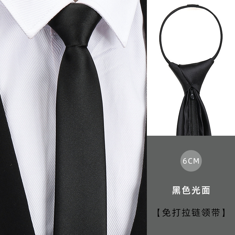 6CM 검정색 광택 지퍼