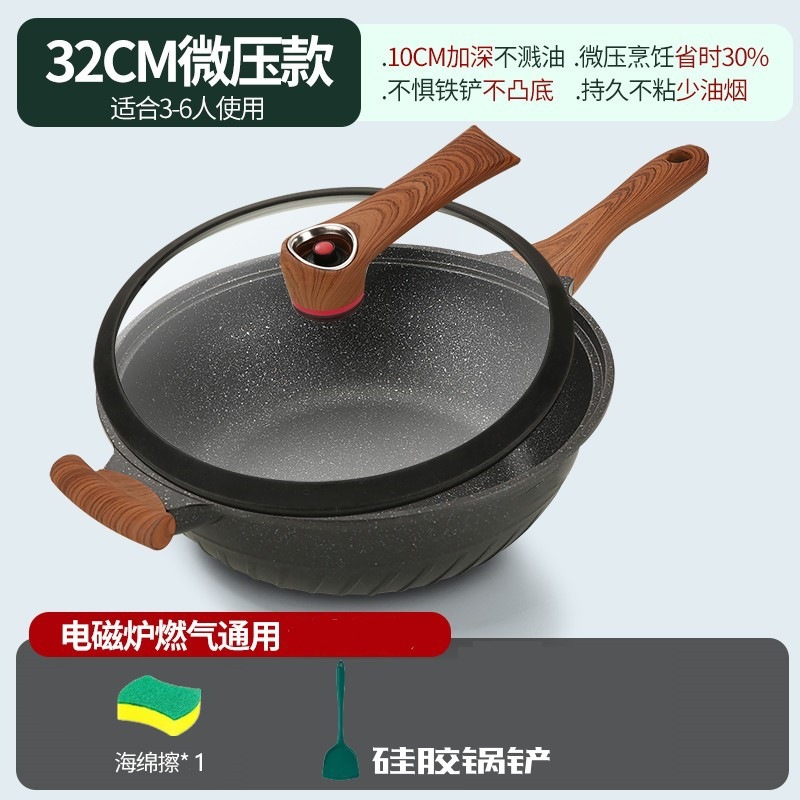 32cm【나뭇결】