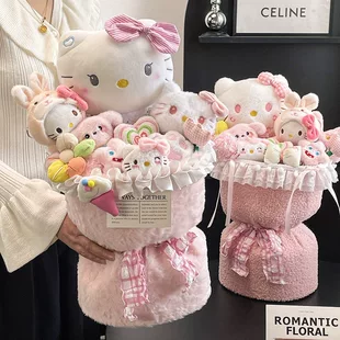 Плюшевый букет Hello Kitty, 30×22×35 см, с LED‑подсветкой, подарочным пакетом и открыткой