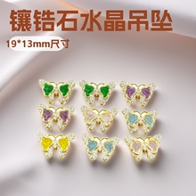 ��ʯˮ���������׵��� diy�~僽��OӋ����KƷ��ƴ��耳׿����
