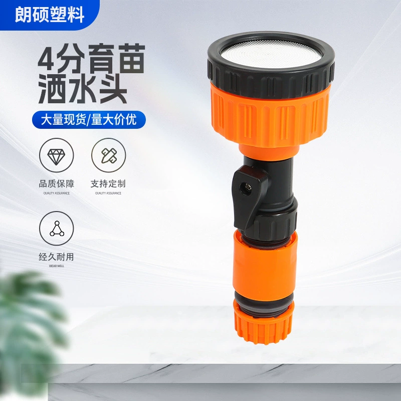 4 минуты саженцы разбрызгиватель для воды