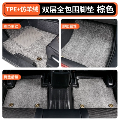mats, full coverage model, Song | Modelə uyğun ayaqaltı - drivers-seat-passenger-seatdouble-layer-full-coverage-tpeimitation-cashmeregrey