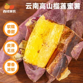 无花果干;红枣干;酸奶