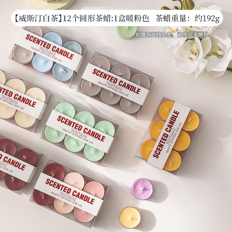 手工小茶蜡迷你ins4小时创意氛围感香氛摆件香味蜡烛批发伴手礼盒|undefined