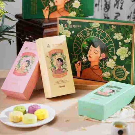 郁華茉莉花香糕点代发 495g/盒广式花茶零食节日中秋甜品礼盒|undefined