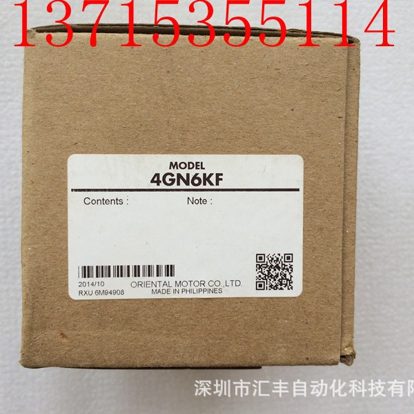 代理OM东方马达平行轴减速机 4GN6KF 4GN6K 4GN7.5K  4GN7.5KF