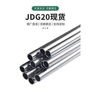 JDG20������kbg25��\�����F��䓹�sc�����늹���|늾��߾���