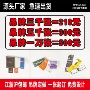 定制折叠包装卡头袜卡