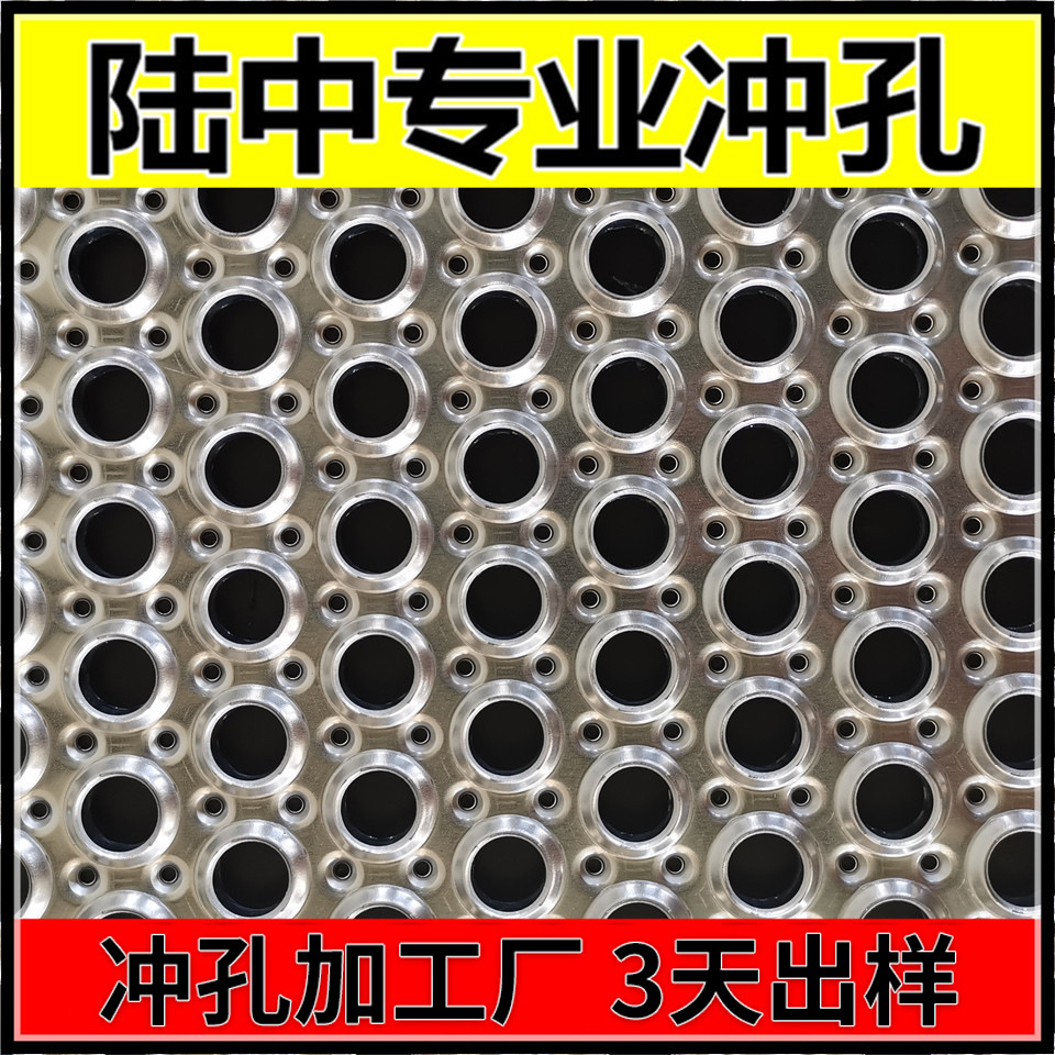 冲孔防滑板  脚踏板  防滑板厂家 圆孔起鼓凸包冲孔网板送货上门