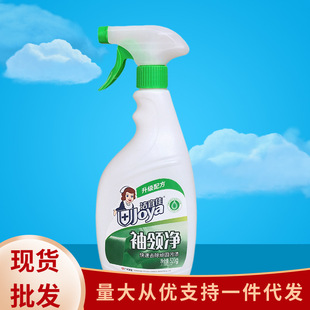 Jieyi Jia Sleeve Collar Cleaner Wholesale Collar Cleaner Stain Remover for Collars and Sleeves, Special Whitening Tool for Removing Stubborn Yellow Stains, Household Use