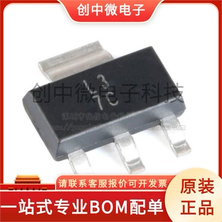 贴片 LM317DCYR SOT-223 1.5A 3端可调节正电压稳压器 原装